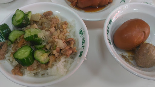 锦漯锡肉铺