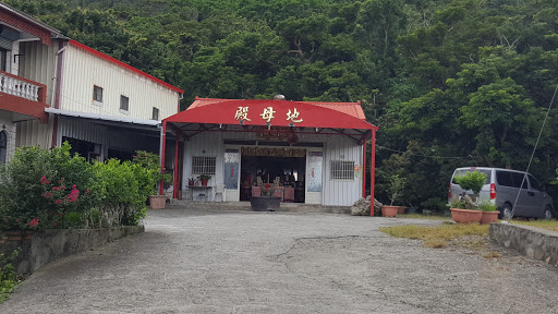 满州九龙山地母殿