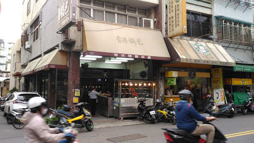 兴记港式烧腊敖快餐