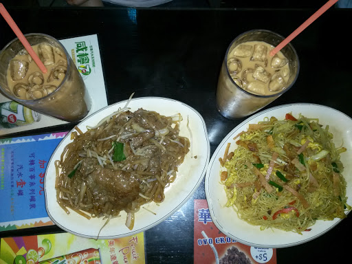 银城餐厅