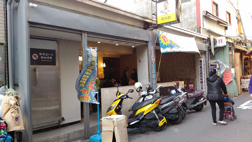 冰家战场 逢甲店