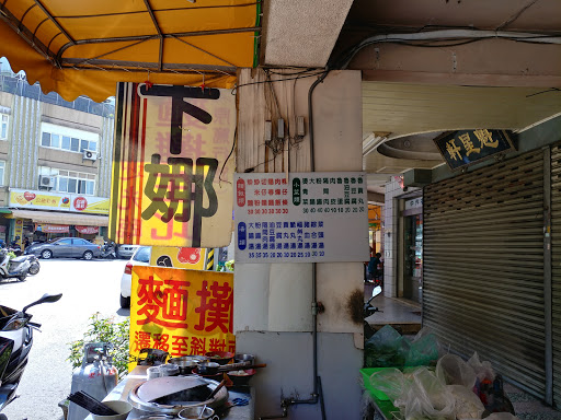 正味盐认酥鸡新和店