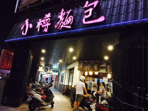 小樽面包