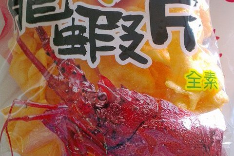 上海么凤