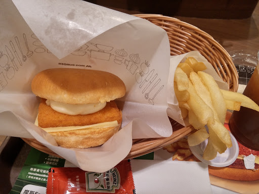 MOS Burger 摩斯汉堡