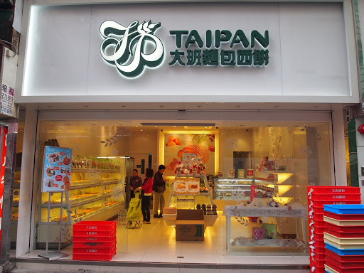 怎么去,怎么走):  香港屯门启民径3号, kam lai mansion, 大班面包西