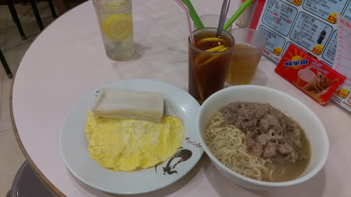 津苑粉面茶餐厅