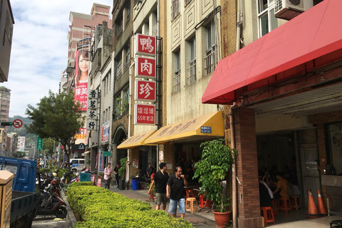 鸭肉珍