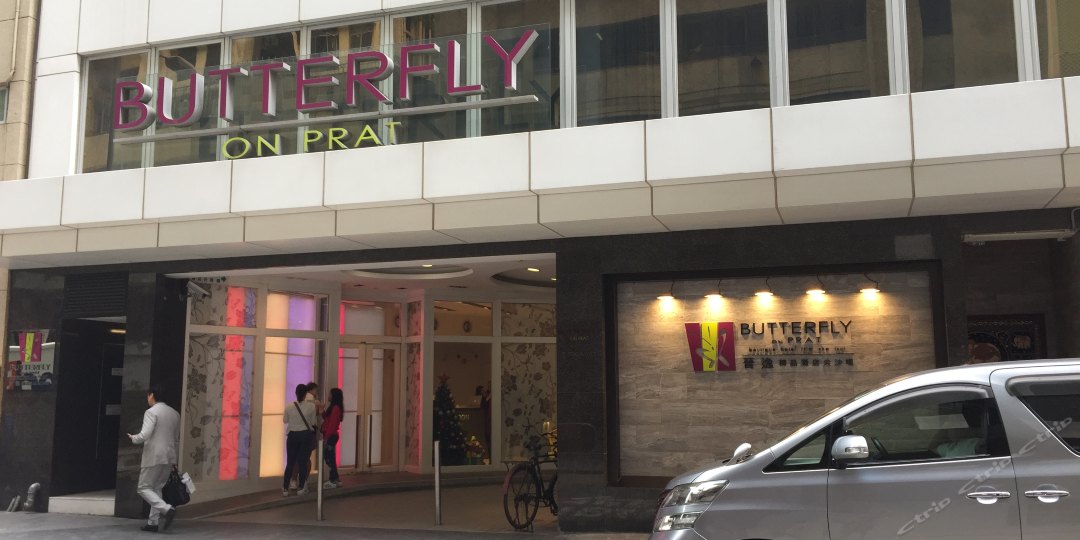 晋逸精品酒店
