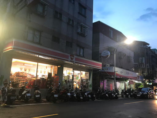 早安美芝城三重活力仁美