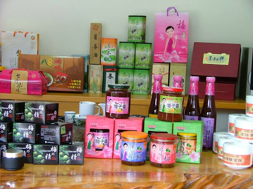宏嘉精品百槌货名店