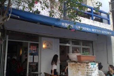 济洲豆腐锅处之家小吃店