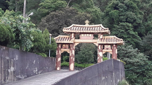 新竹普贤道场
