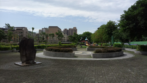 二二八纪念公园