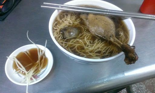 三好一公道当归鸭