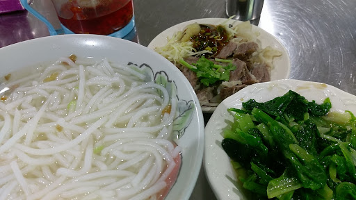 森井井饭 咖喱 井饭