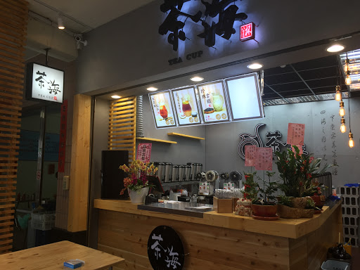 Mr.(Wish草屯中正店)