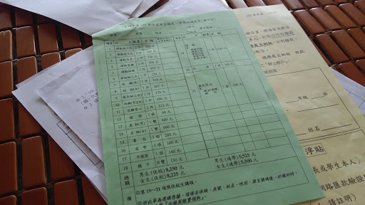 阿程鱼羹(土魠鱼羹)