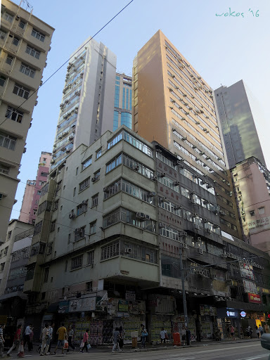 湾仔商业中心