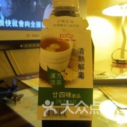 洪福堂