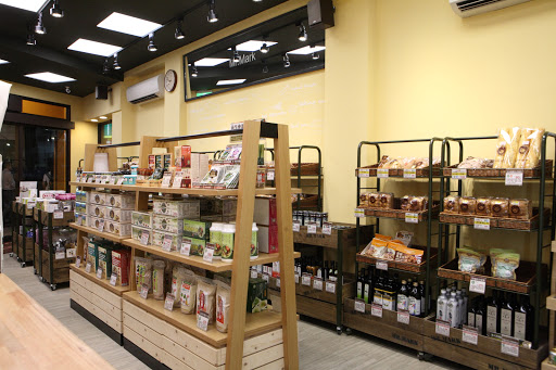 马可先生健康烘焙三重店