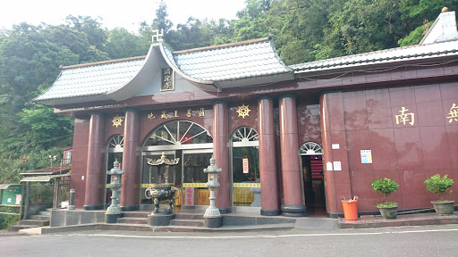 七堵区清泉寺