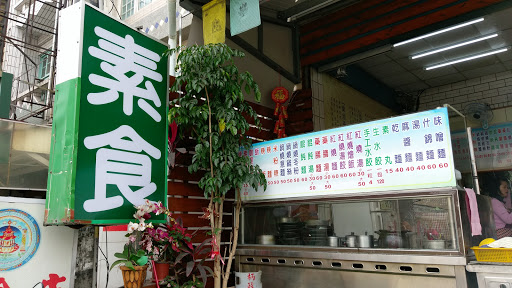 素食便当店地址 订餐电话 商户详情 屏东县 百度地图