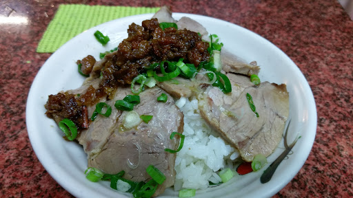 岚 肉燥专卖店