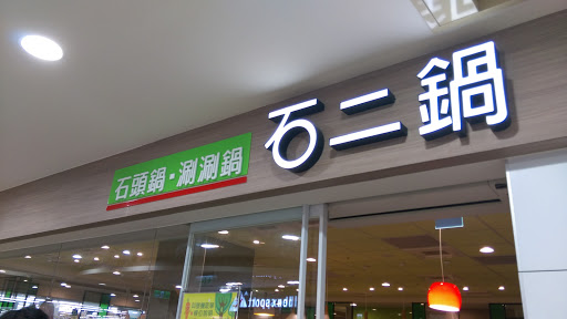 全联福利中心(中坜环东店)