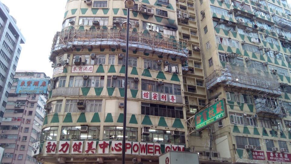 大雄酒店