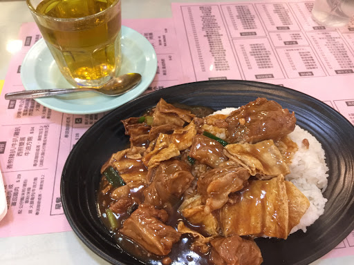 华康茶餐厅