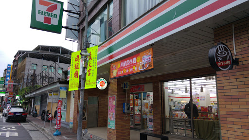 掣东来商行