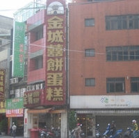 迷客夏milkshop(南平店)