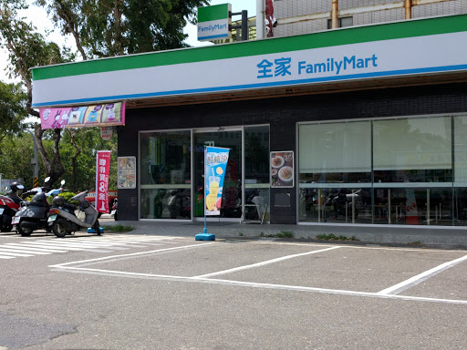 全家便利商店