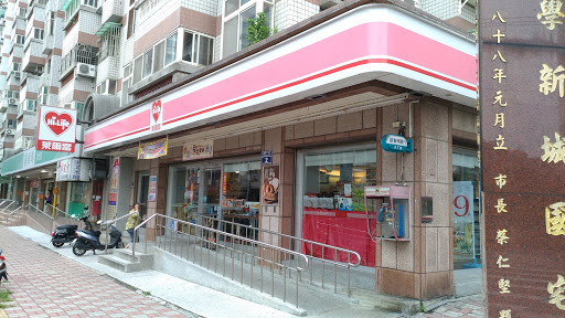 莱尔富便利商店