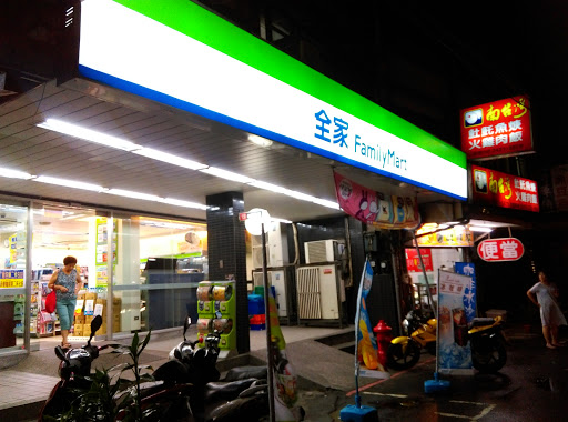 全家便利店(基隆新中船店)