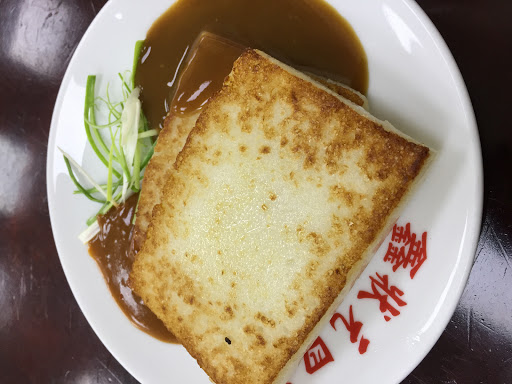 鑫食铺状元四神汤