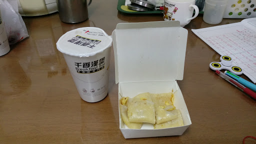 千香汉堡新兴店