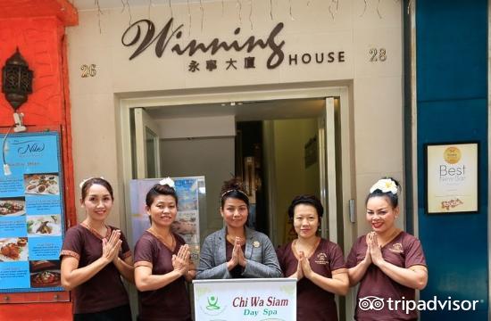 Chi Wa Siam