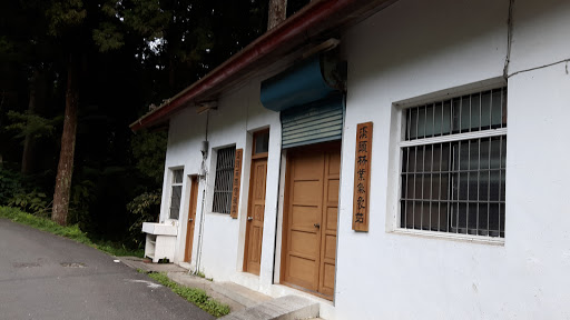 锡头露营区