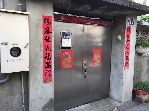 泰兴梅饼