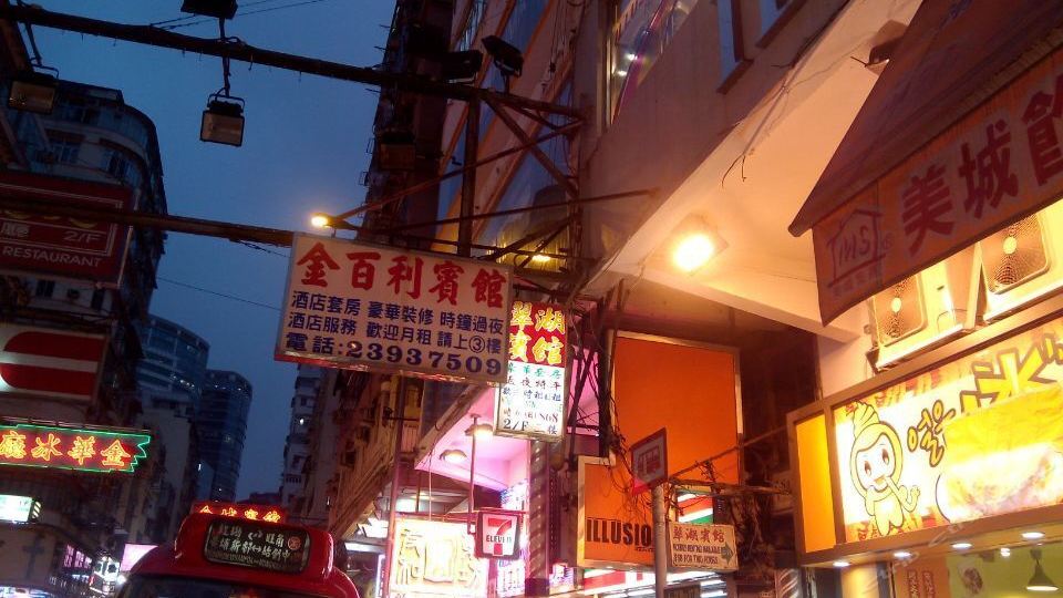 金巴利酒店