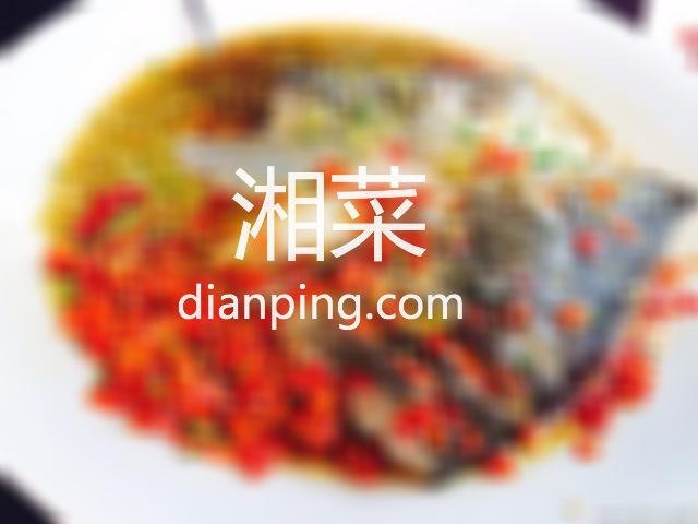 小眼镜大排档