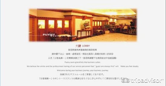 普邑斯商务旅馆Puyisy Business Hotel