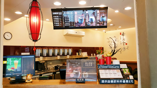 茶汤会(成功店)