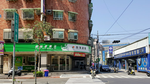 胡硗家庙口排骨饭