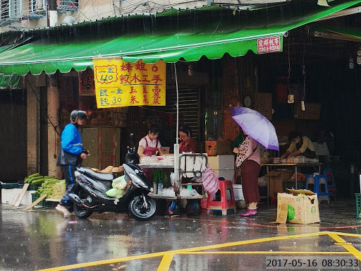 六姊妹手工水饺专卖