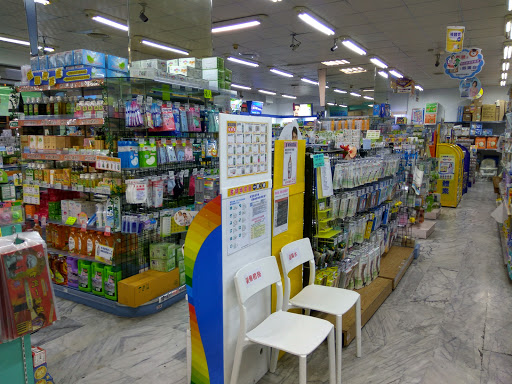 健智美综合药师药局大仁店