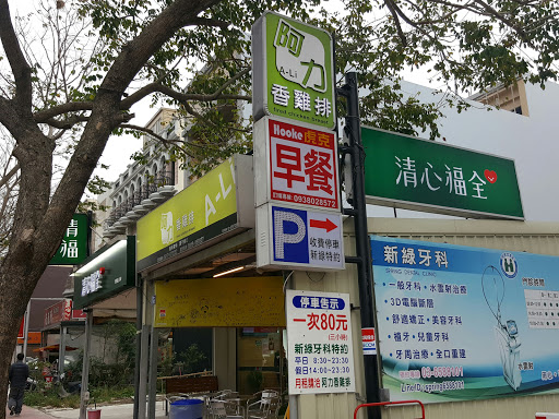 林姐手屦工水饺