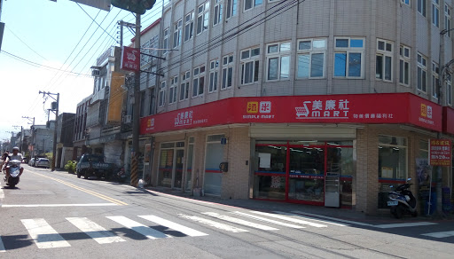 全联福利中心Pxmart(竹南公义店)